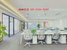 东三环呼家楼 京广中心 免租8个月 泰康金融 友邦金融