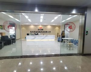 钱江新城 迪凯银座 950方出售 江景大金球 电梯口大门面