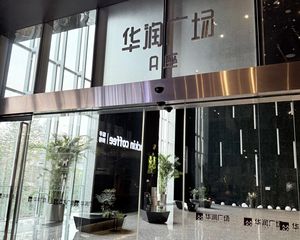 现房出售东湖公园湖景办公室 平到3000平可选 可按揭