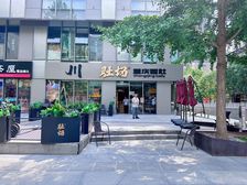 临世贸天阶 酒吧商业街 可外摆 全业态酒吧 展厅 燃气可注册