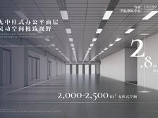 西城区北三环8700㎡单层2063㎡分割500㎡