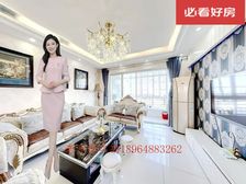 地铁房!上海师大科技园豪华装修,业主着急出售 图片真实!