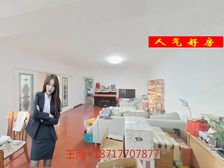 中国中学,电梯房,康健公寓小区。