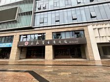 江湾城,中湾广场,南塘老街多套一手房 江边适合会所一拖二