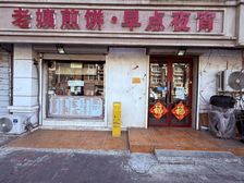 增产道河北小学旁!租售比接近10!66万拥有一套商铺梦!急卖