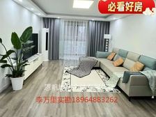 新上05年电梯小洋房(区总力荐!现降至698可售)带地下车位