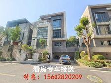 一級代理商!找我買房申請內部員工價92折+返點+送物管費!