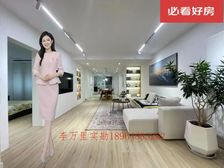 近地铁品质小区,全屋吸顶空调加地暖,送产权车位,送全新精装!