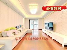 地铁房!海上名邸独立客厅品牌家居电梯房诚意出售