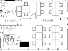朝阳公园 骏豪中央城市广场 精装带家具 朝阳公园 朝阳高铁站