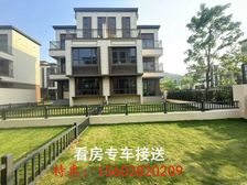 一級代理商!找我買房申請內部員工價92折+返點+送物管費!