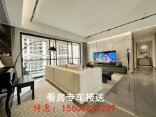 一級代理商!找我買房申請內部員工價92折+返點+送物管費!