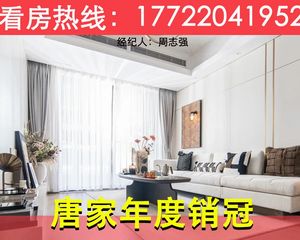 全新7期海景房!唐家半岛【格力海岸】94平大三房,南北通透!
