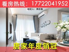 抄底1.6万海景!珠海高新区唐家湾【格力海岸】2房精装海景房