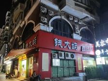 海珠区10米转角7字位门面 社区出入口临街商铺 业主诚意放出