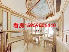 翠湖山庄 1800万 9室3厅9卫 精装修,房主狂甩高品质好