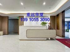 长安街丨国贸三期丨世界财富大厦(原SK)银泰中心 招商局大厦