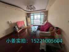 双南一北 飞机户型 诚意出售 看房预约 稀缺户型 闹中取静