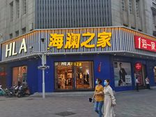 丧良心推荐和平滨江道+年收稳定+可分租+赠地下室+可停车