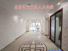 急110万可按揭!仅契税!近地铁!佳兆业丽晶港21