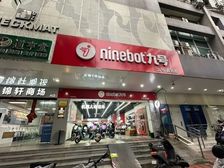 五羊新城 學校旁 整个大裙楼 各租客林立 好价高评好产品