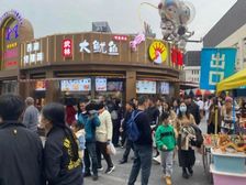 杭州西湖边,武林夜市二手餐饮拐角(大鱿鱼)出售,一年,52万