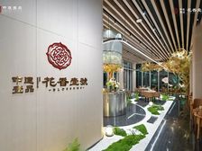 特殊渠道:88平450万,102平537万,135平735万