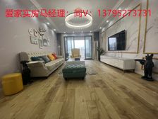 急售 巨洋豪园 148.52平3居 南北向精装修 自住保养好