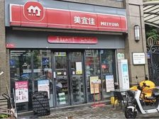 小区出入口头铺 带美宜佳租约 月4600 急售