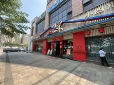 单价一字头成熟社区铺 年收5个点起 可以明火餐饮
