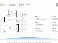 正衡旁 天翌 精装 大平层 全新 没住过 嘎嘎新 可以大刀