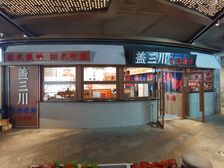 重餐饮.月租2.5万.凯旋路.地铁口.长宁区.大面宽