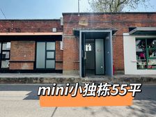 东四环广渠路|独栋55平 可餐饮可烘焙 业态不限 百子湾