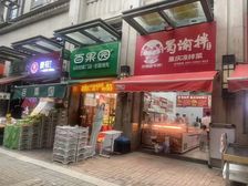 陈江学校门口临街门店多铺可先,租金4900\月。