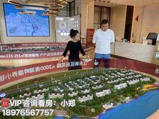 海口(十里春风别墅)134㎡精装别墅 特价205-210万