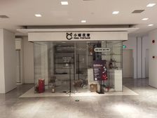 可餐饮.月租1.3万.新天地.地铁口.黄浦区.房东直租