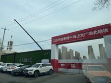 中芯奢宅 火爆认筹|中海正太双子开盘在即