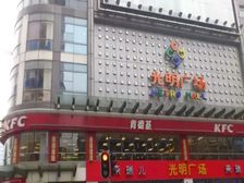 北京路 步行街 独栋 物业出售