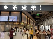 天河中心地段(太古汇丨人流聚集地)16.8万买断产权 售