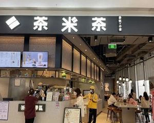 天河中心地段(太古汇丨人流聚集地)16.8万买断产权 售