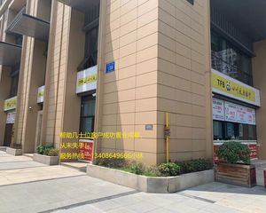 天府二街世纪城!蜀都中心一楼沿街旺铺《天府银行》年租30万