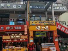 厚街万达入口头铺月租9000 年茴6.2