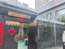 丰台区 六里桥 三环边独栋带院 适合驻京办共 企业接待