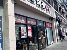 十里河商业街 可餐饮 教育 美容美发 业态不限