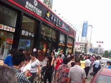 大润发购物中心,头排转角位,使用280平 售880万 贷五成