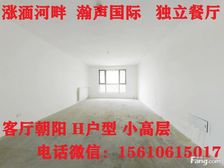 小高层 悦澜湾 原房大三居 悦享美好生活 为理想家而来。