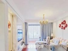尚汇豪庭 184平4居 南北向豪华装修