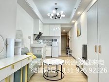 千灯湖商圈 带租2500 来电看房 精装 带全屋家私 急售笋