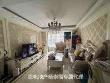豪门两房,南北通透,看房随时,业主出国急售,送产权车位