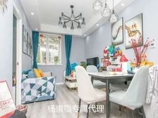 田林十村 87平3居 南北向精装修